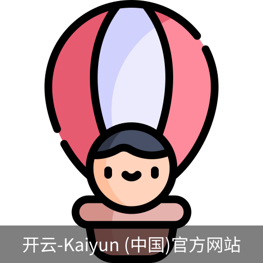 开云体育